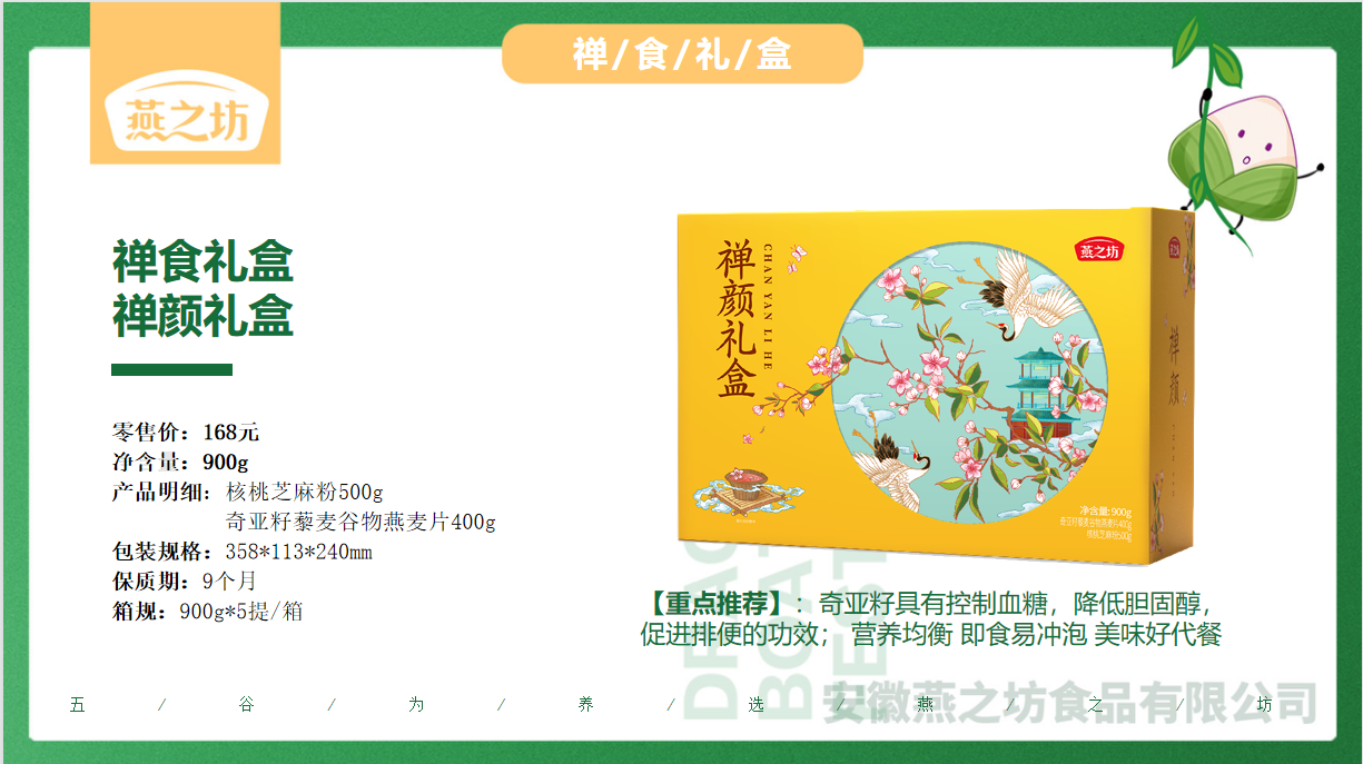 微信图片_20230604114208