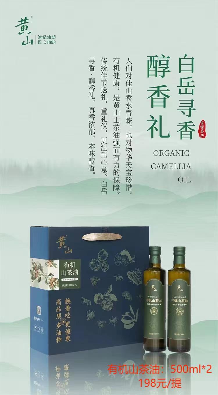 微信图片_20240106135307