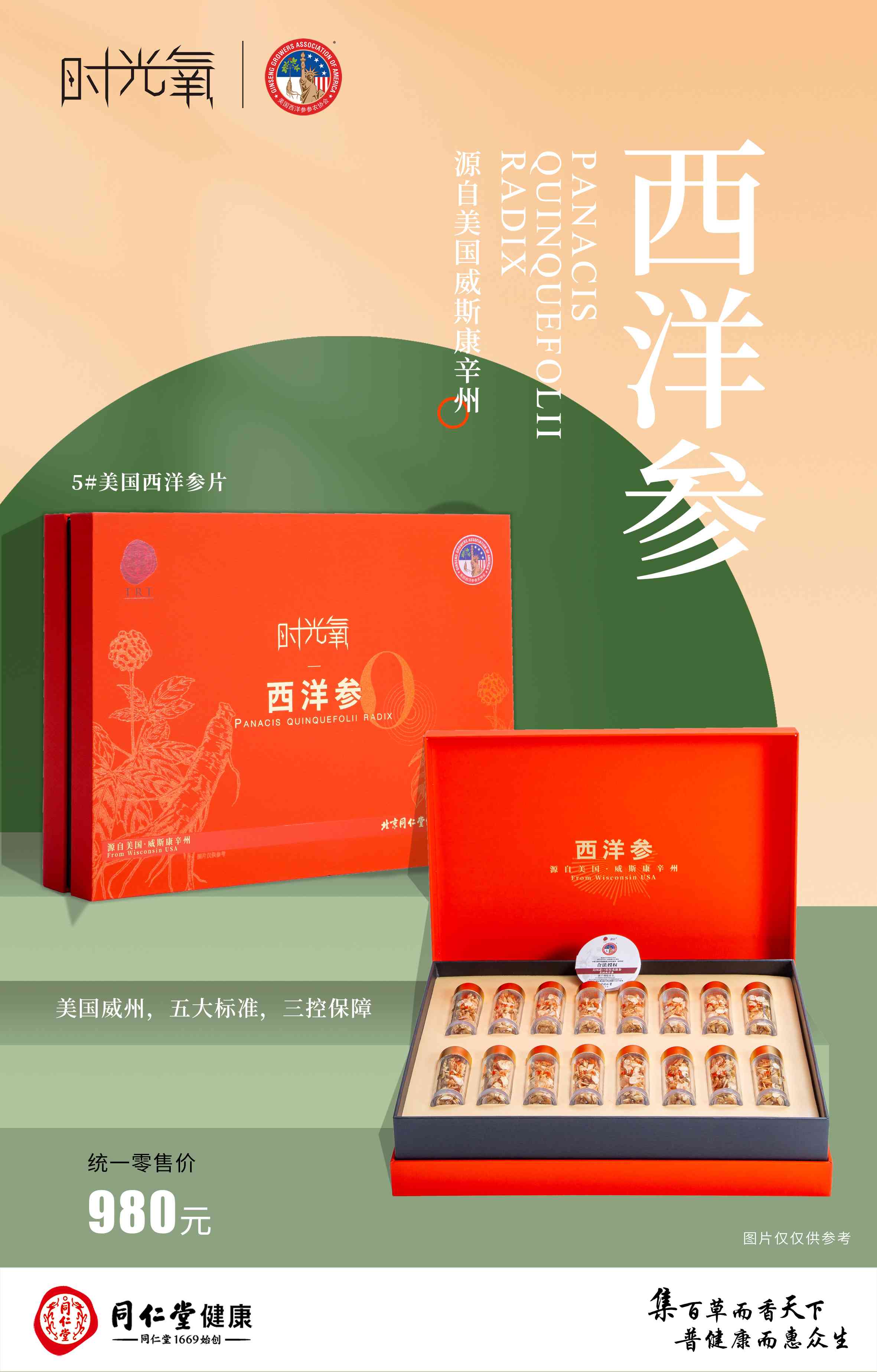 fcfcfab53a25a6c96464eea02f8f432