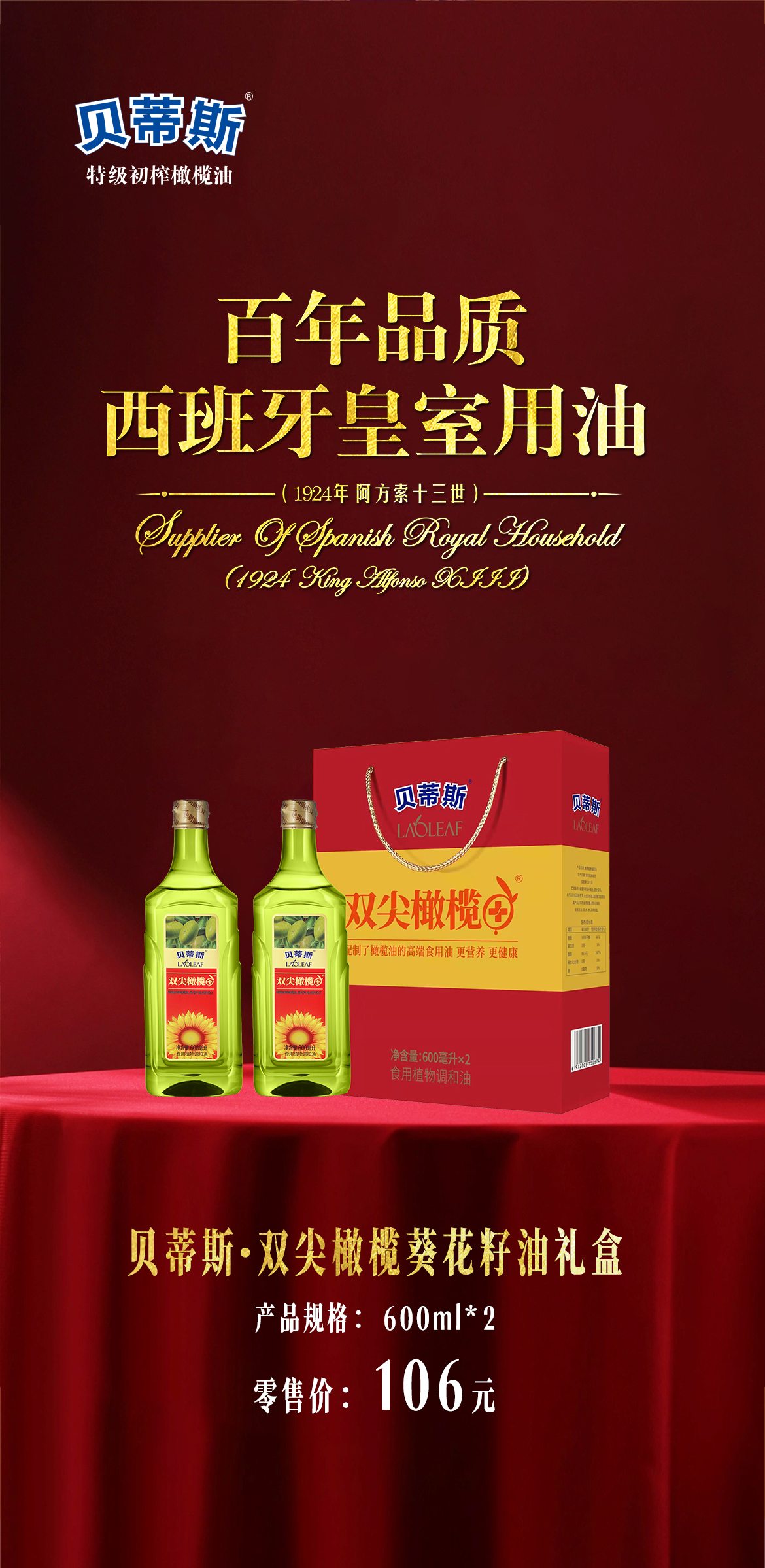 070b41e16c947ca5a68be2b30b896e5